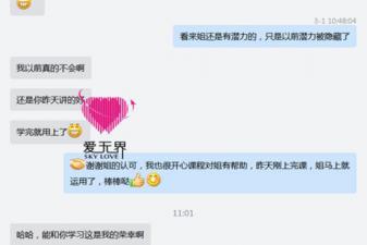 跨国婚姻交友成功案例