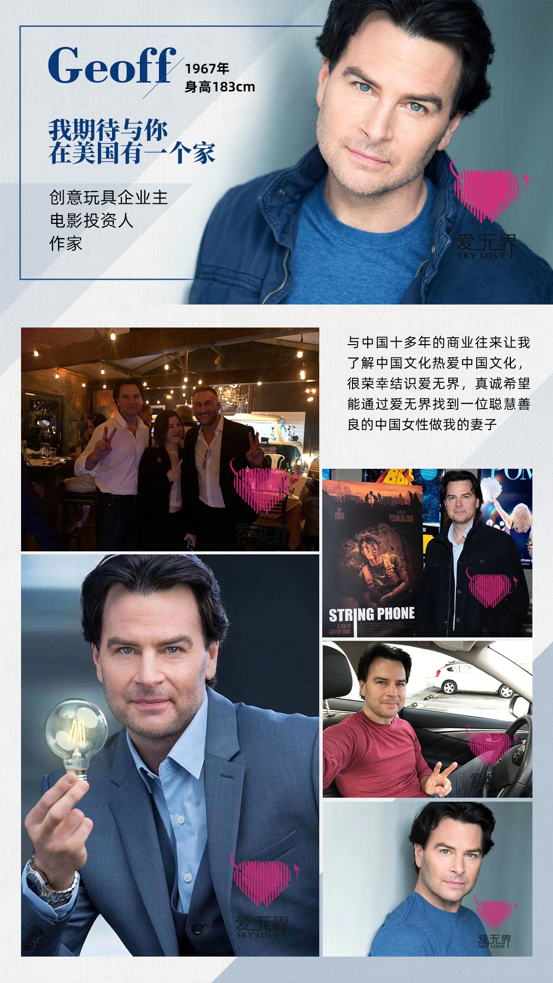 为什么那些最优秀最聪明的西方男士会和爱无界的平凡女人结婚？